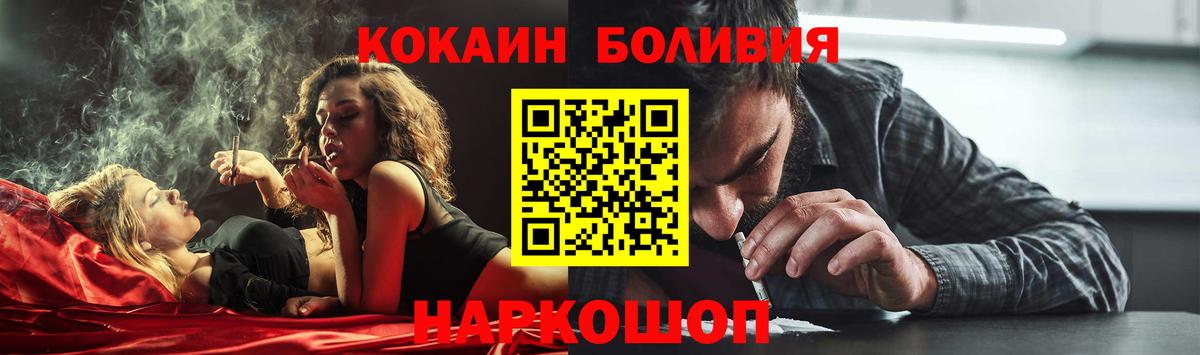 COCAIN  Вход с VPN  Cocaine Columbia  Дербент  Cocaine FishScale 