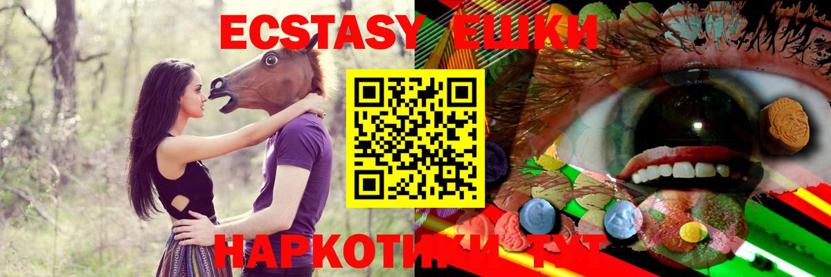 Дербент  OMG зеркало  Вход с VPN  Ecstasy  нарко площадка телеграм  Экстази 280мг  цены   Экстази таблы 
