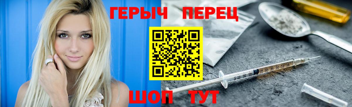 Героин гречка Дербент