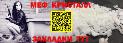 синтетический гашиш Кулебаки