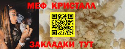 синтетический гашиш Кулебаки
