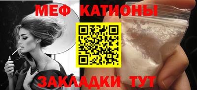 кокаин Кунгур