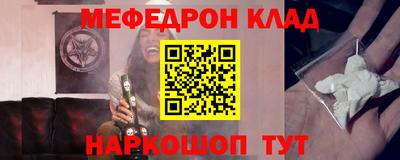 кокаин Кунгур