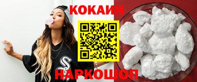 синтетический гашиш Кулебаки