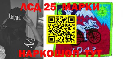кокаин Кунгур