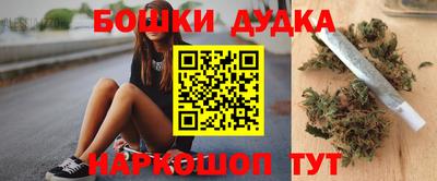 синтетический гашиш Кулебаки