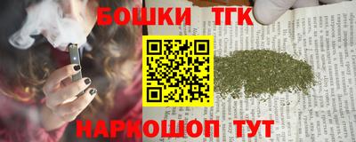 кокаин Кунгур