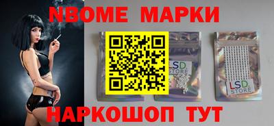 синтетический гашиш Кулебаки