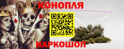 синтетический гашиш Кулебаки