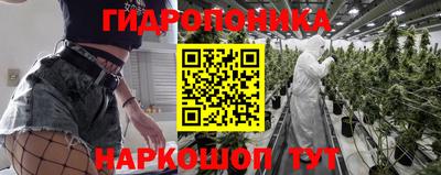 синтетический гашиш Кулебаки