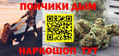 кокаин Кунгур