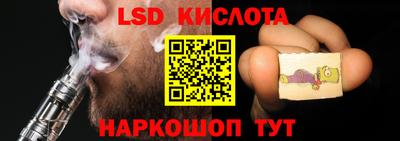 кокаин Кунгур
