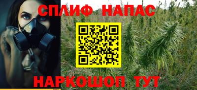 синтетический гашиш Кулебаки
