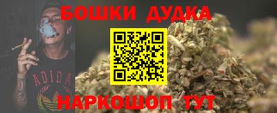 синтетический гашиш Кулебаки
