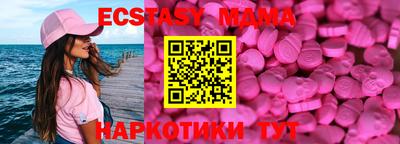 синтетический гашиш Кулебаки