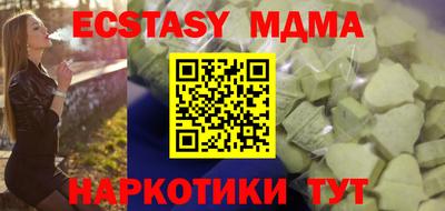 а пвп мука Кумертау