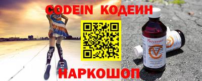 кокаин Кунгур