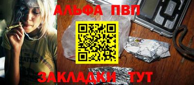 кокаин Кунгур
