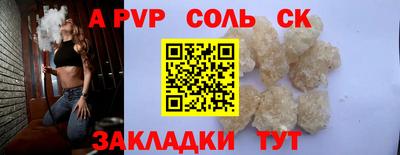 синтетический гашиш Кулебаки