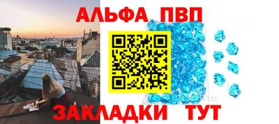 а пвп мука Кумертау
