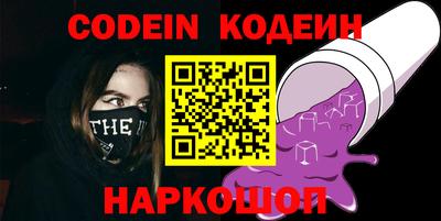 кокаин Кунгур