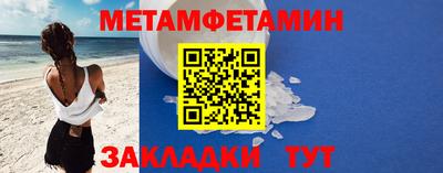 синтетический гашиш Кулебаки