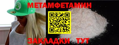 а пвп мука Кумертау