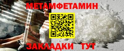 кокаин Кунгур