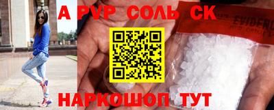 кокаин Кунгур