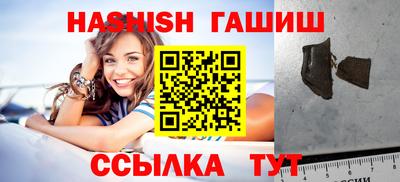 синтетический гашиш Кулебаки