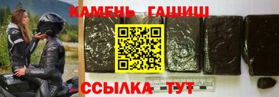 синтетический гашиш Кулебаки