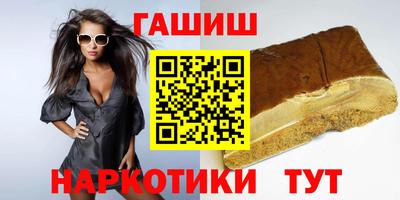 синтетический гашиш Кулебаки