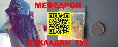 синтетический гашиш Кулебаки