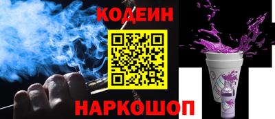 кокаин Кунгур