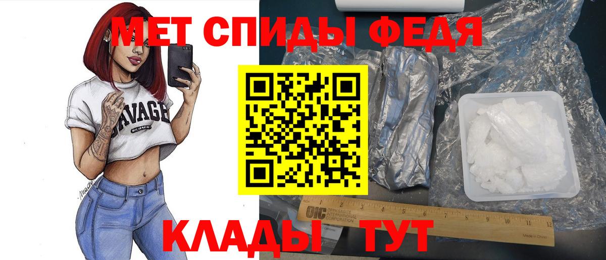Метамфетамин кристалл Дербент