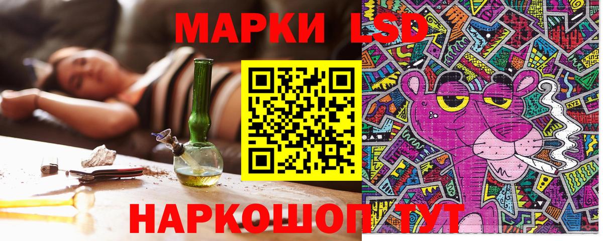 Марки N-bome 1,5мг  Вход с VPN  Дербент 