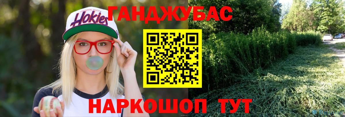 Канабис AK-47 Дербент